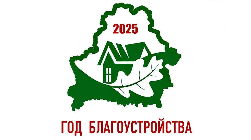 Год народного единства