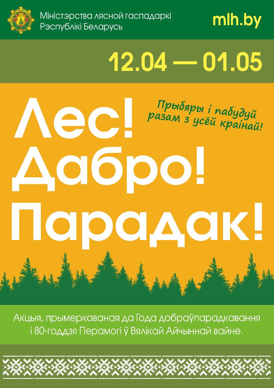 изображение viber 2025 04 09 09 58 04 684
