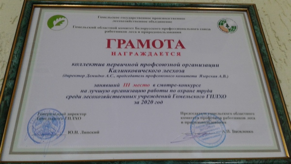20210310 142222