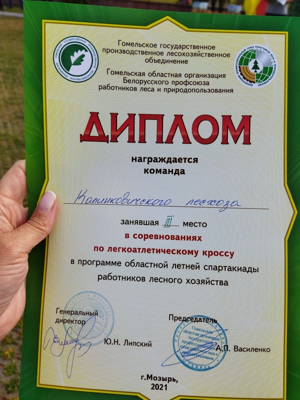 IMG 20210609 173521