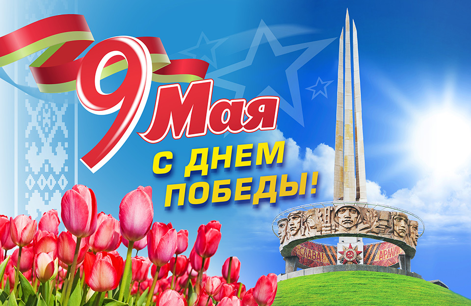 image from newspaper web