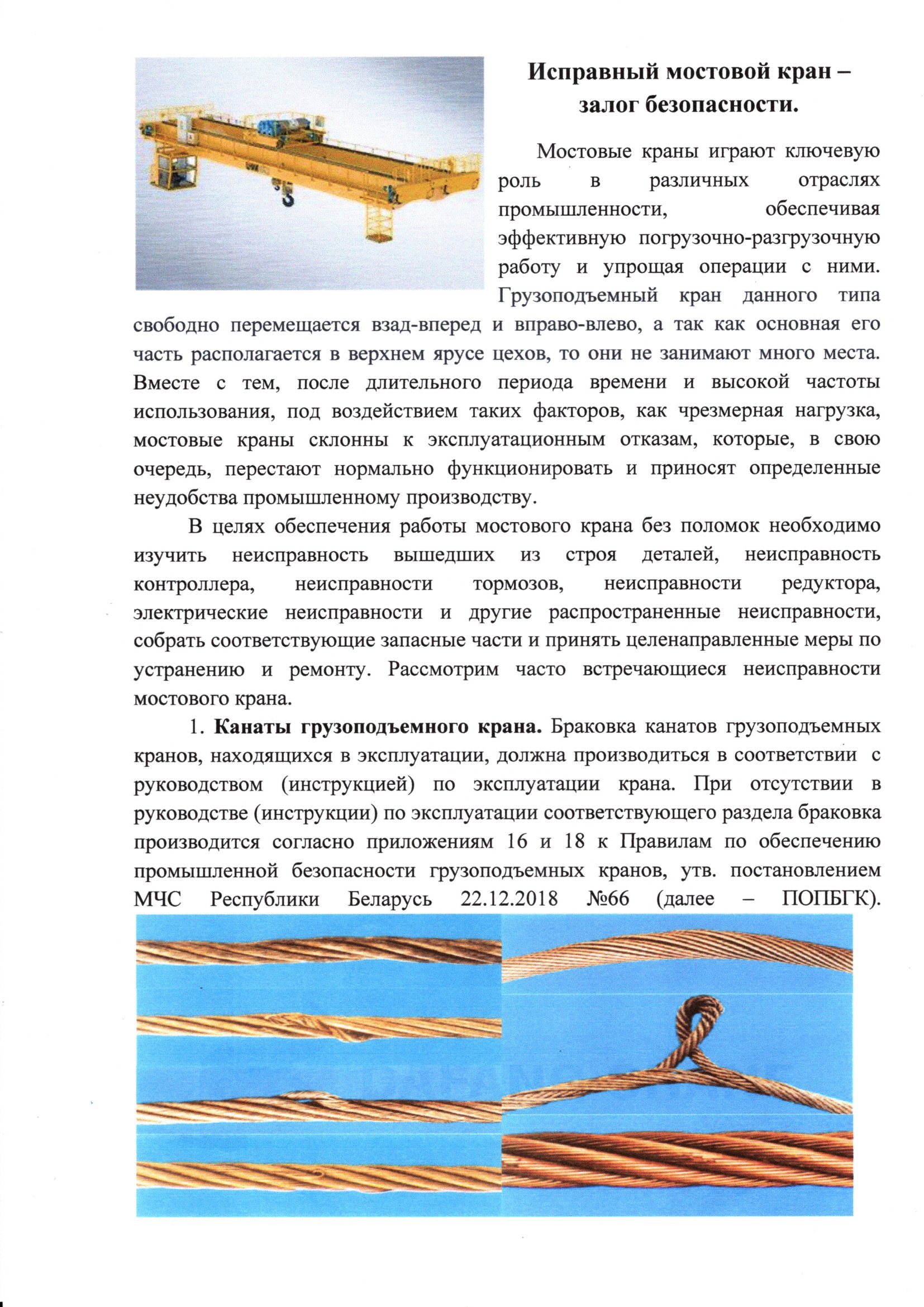img20240624 09292111