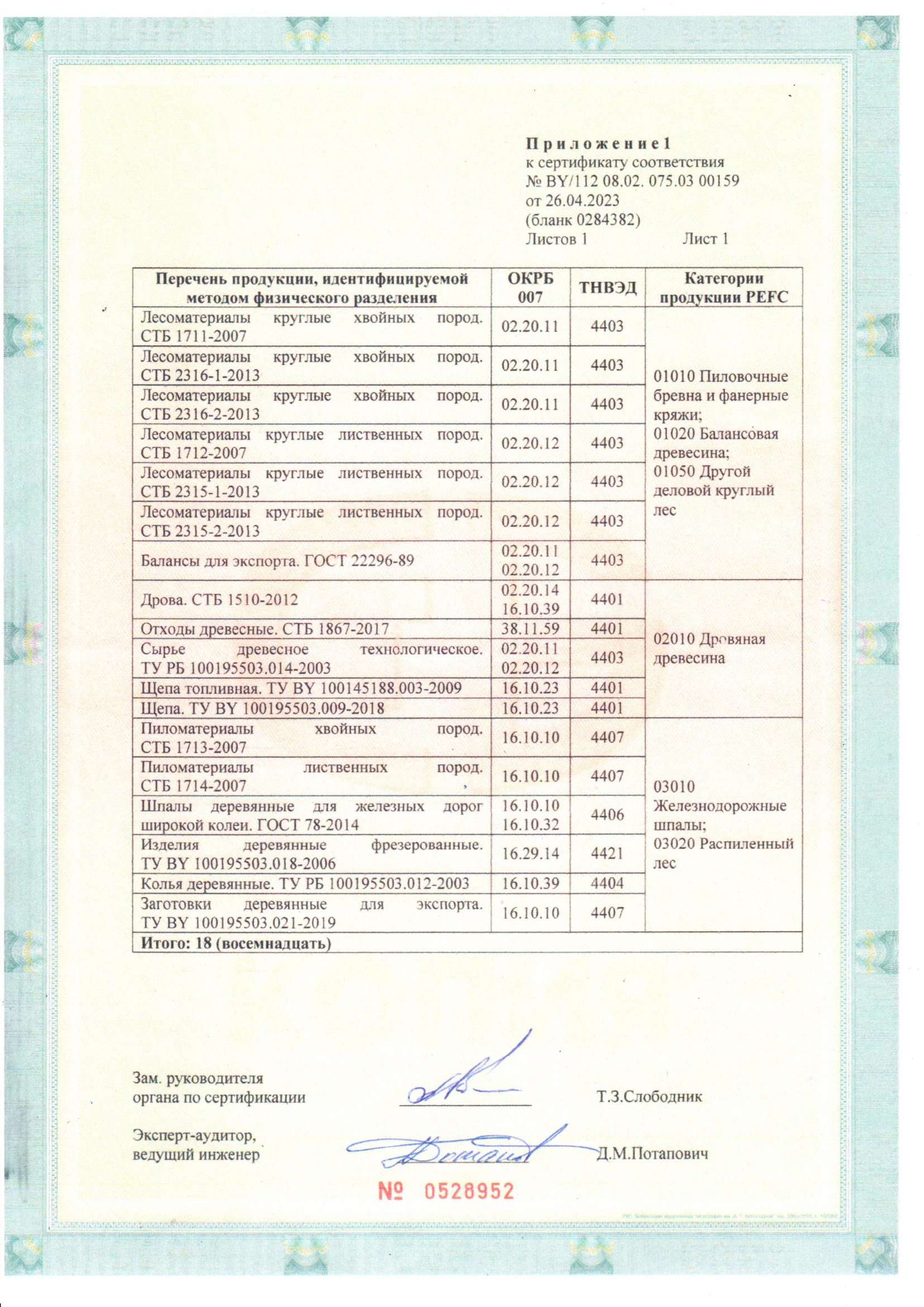 img20250317 17490389