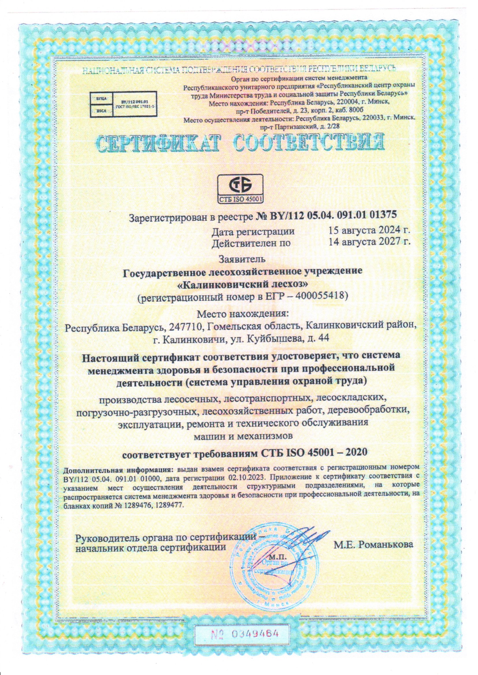 img20250317 17525892