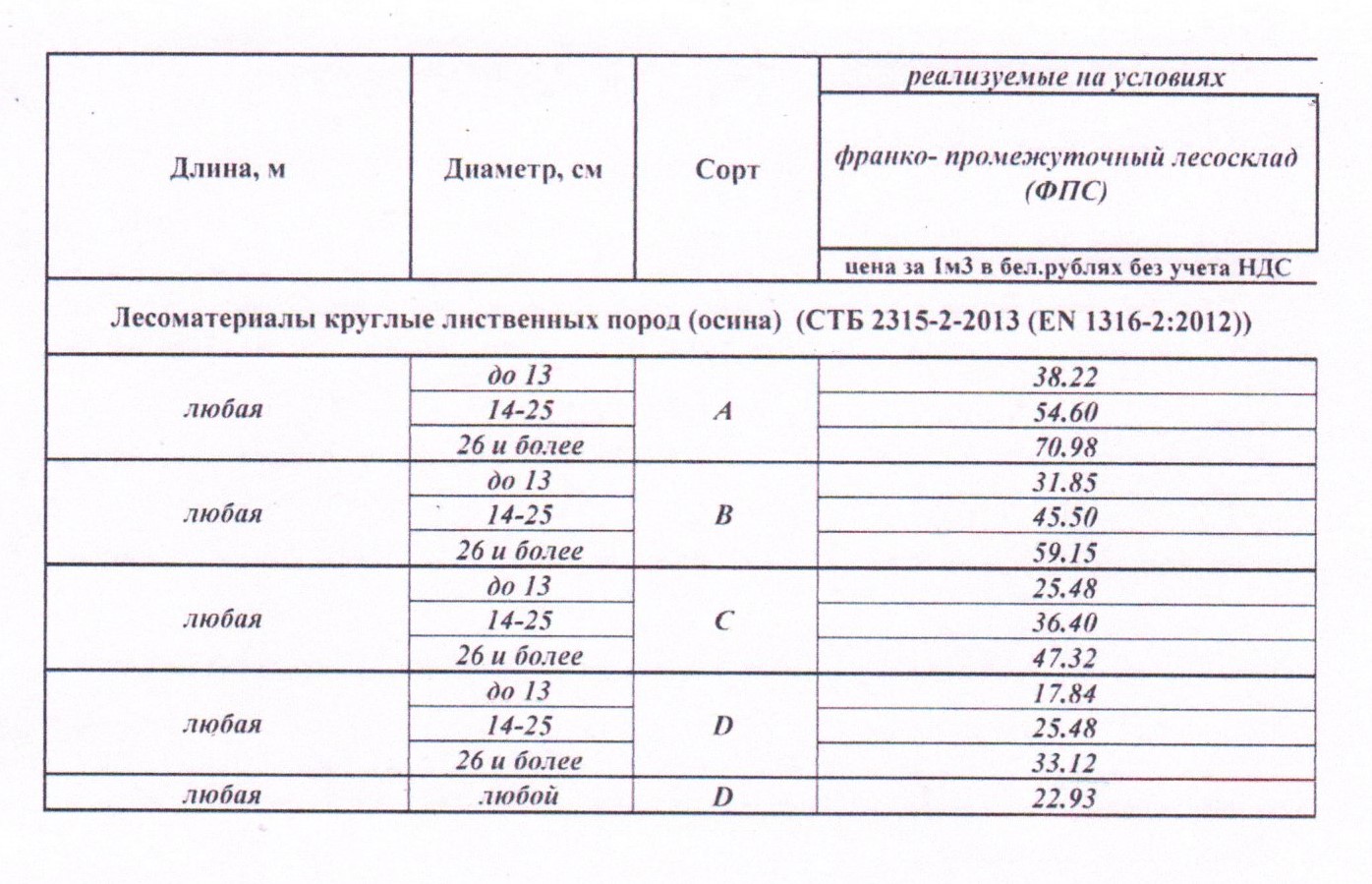 img20260202 11280097