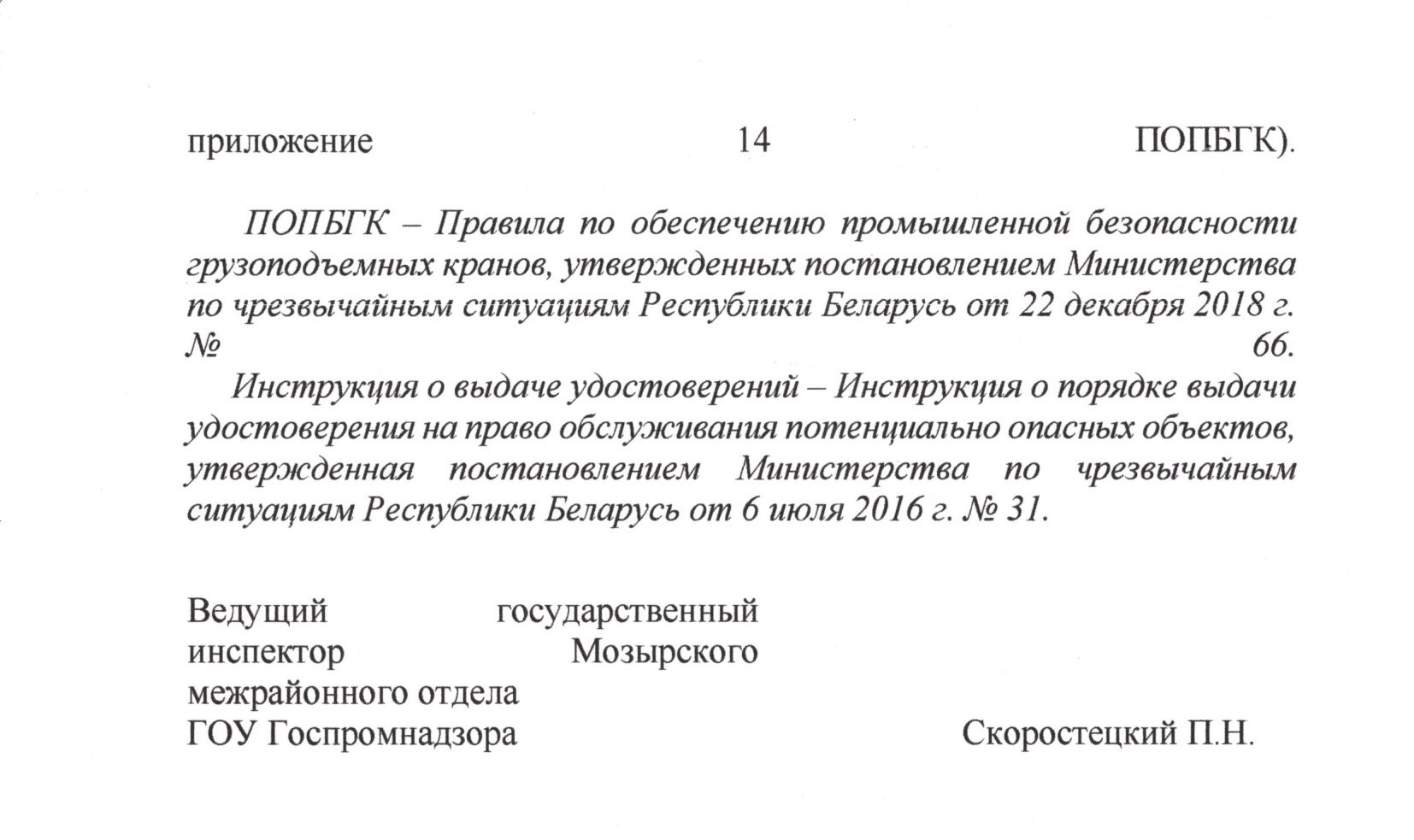 img20260330 11353953