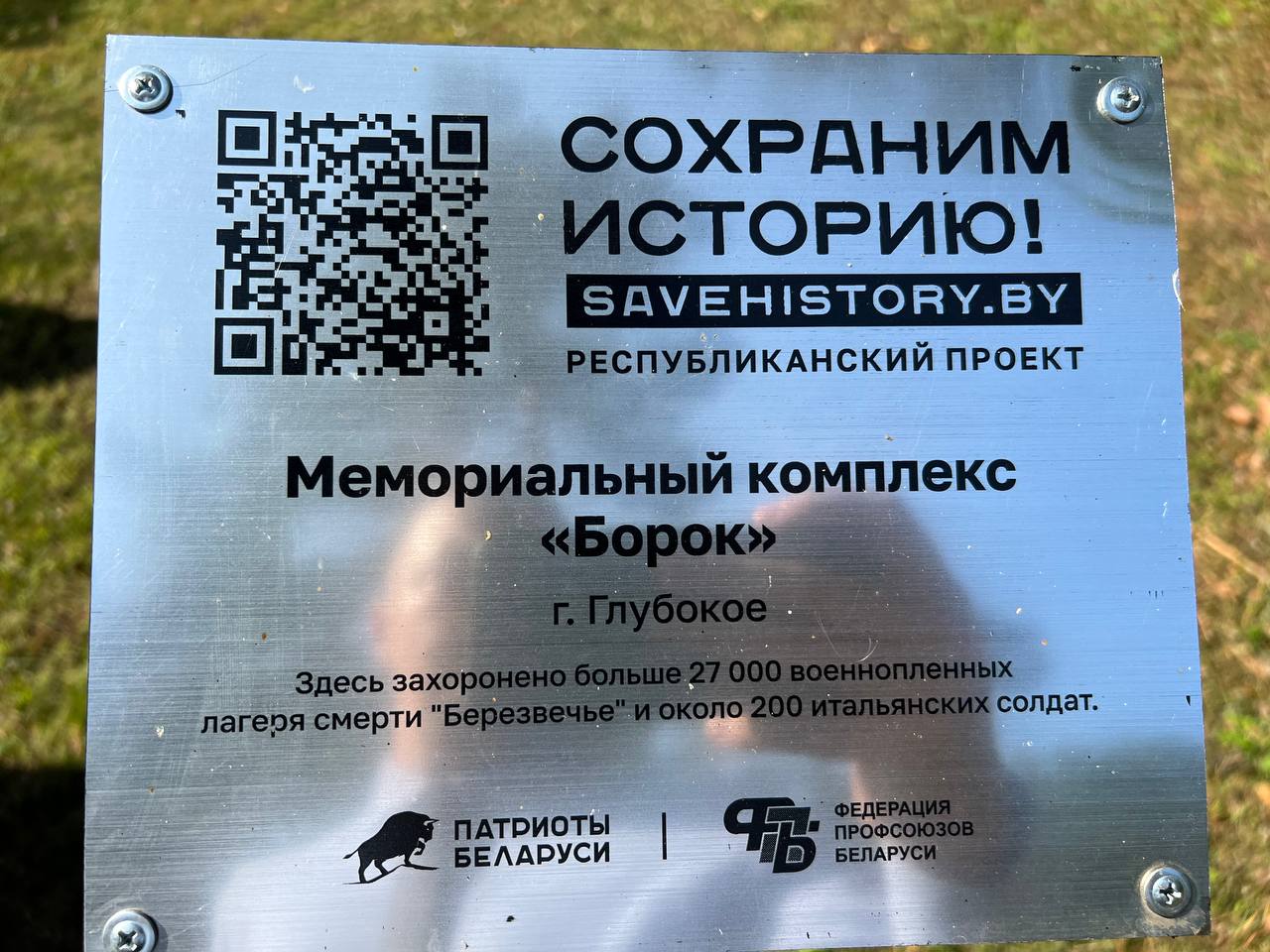 photo 2023 08 30 13 15 20