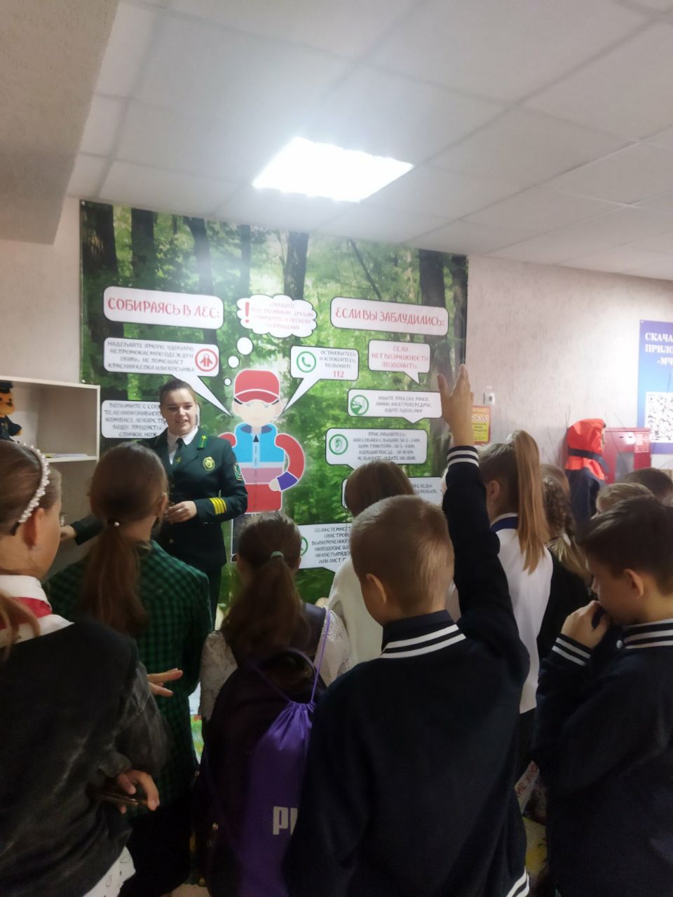 photo 2023 09 21 17 28 23