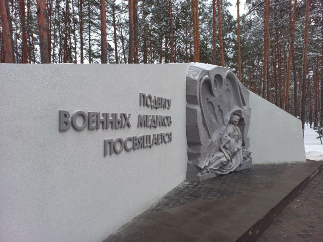 photo 2023 12 09 16 54 37