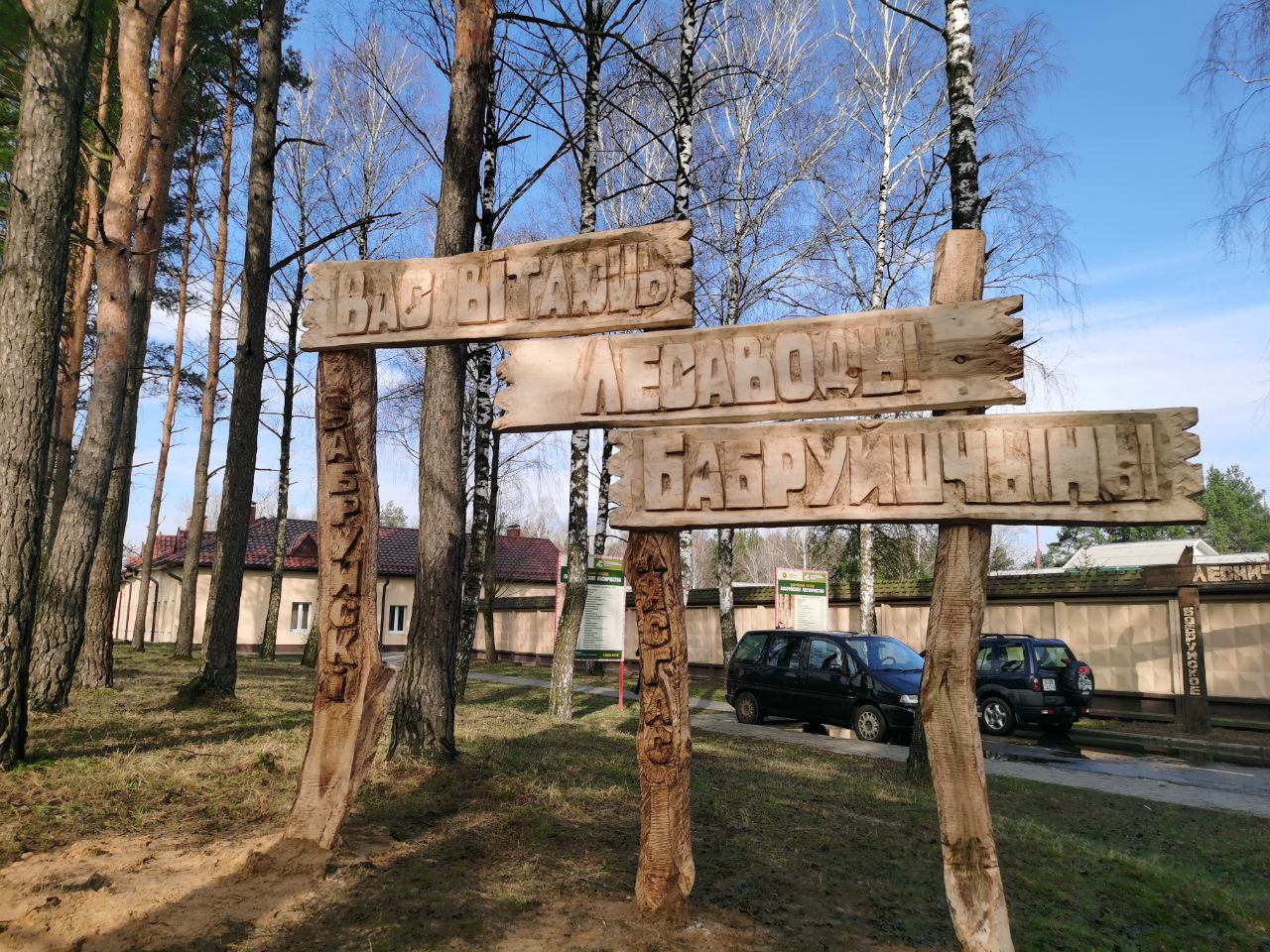 photo 2025 03 27 10 47 52