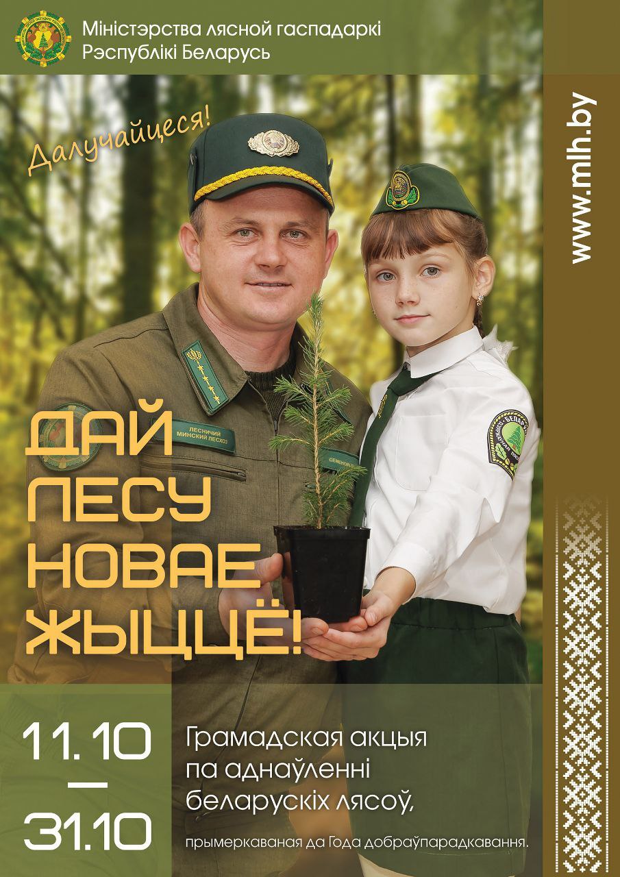 photo 2025 10 03 17 21 54