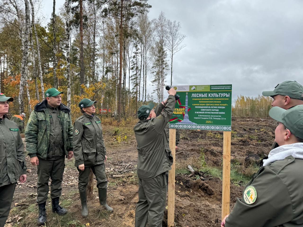 photo 2025 10 13 09 30 40