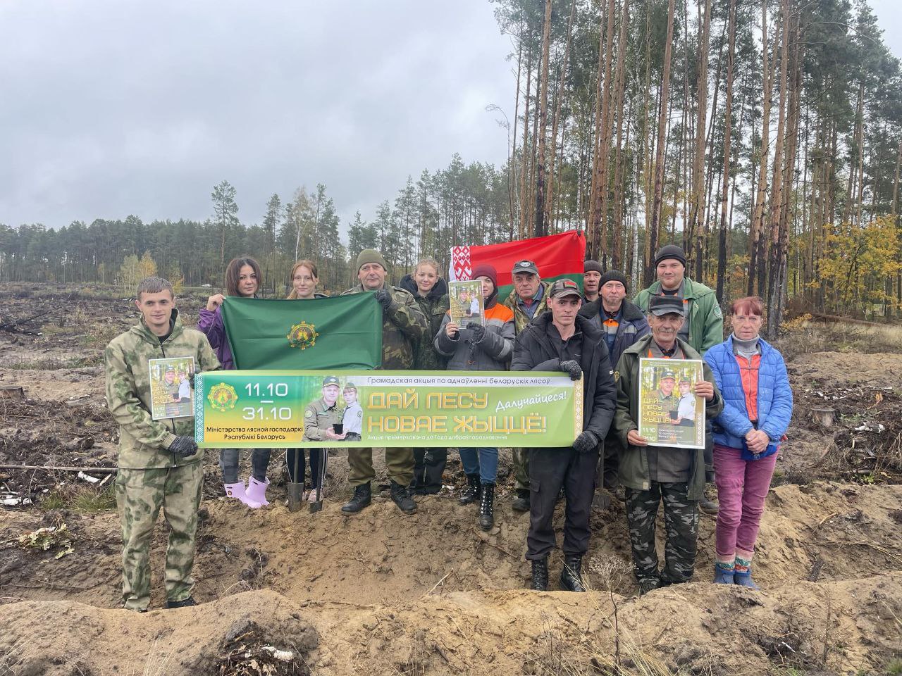 photo 2025 10 13 09 39 02