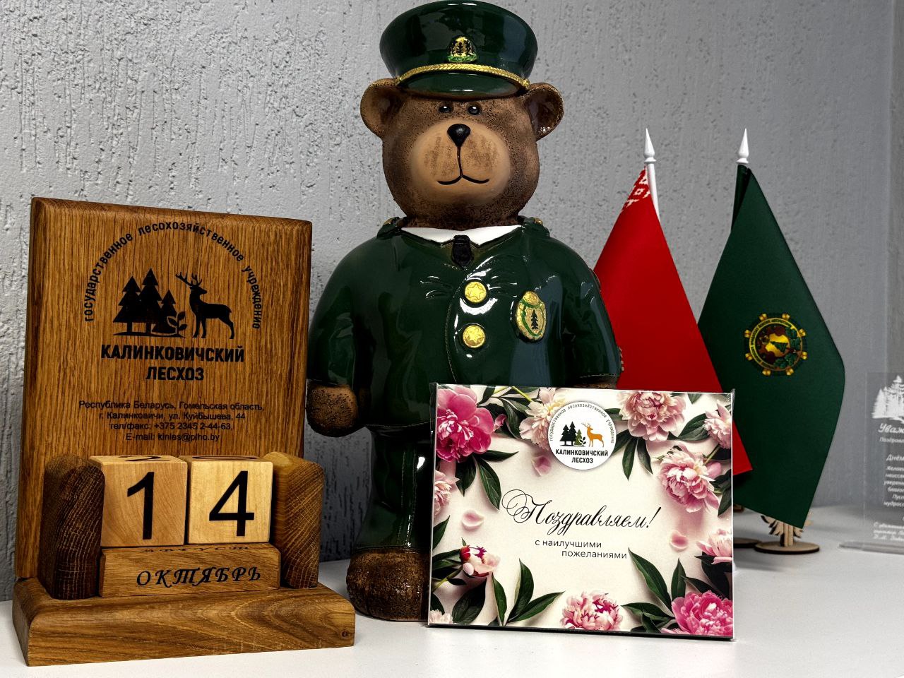 photo 2025 10 15 08 39 57