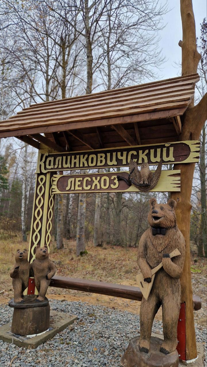 photo 2025 10 27 09 25 15