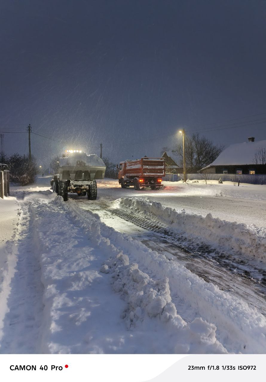 photo 2026 01 09 12 50 11