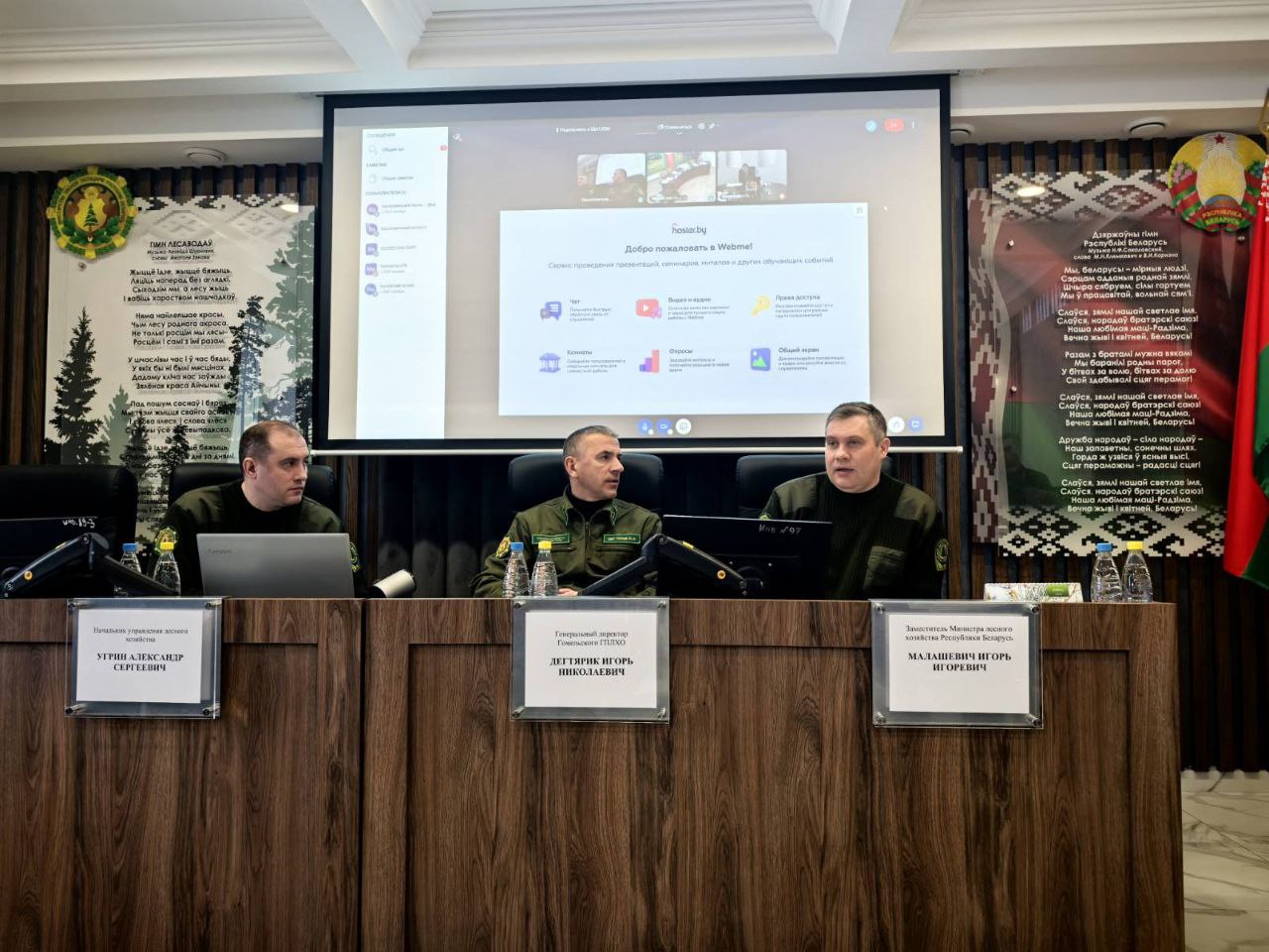 photo 2026 01 16 08 33 15