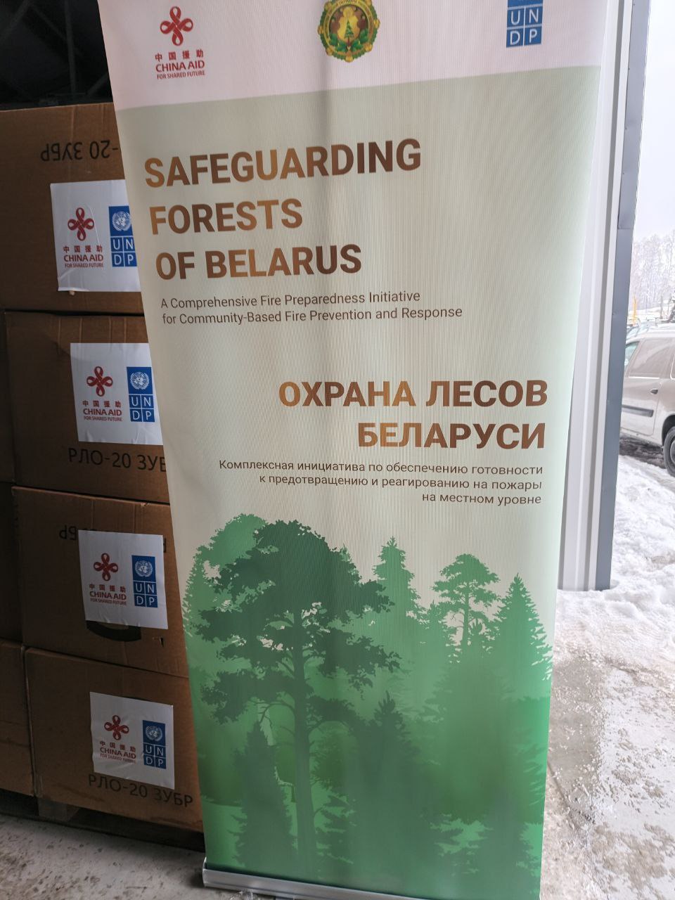 photo 2026 02 25 17 51 11