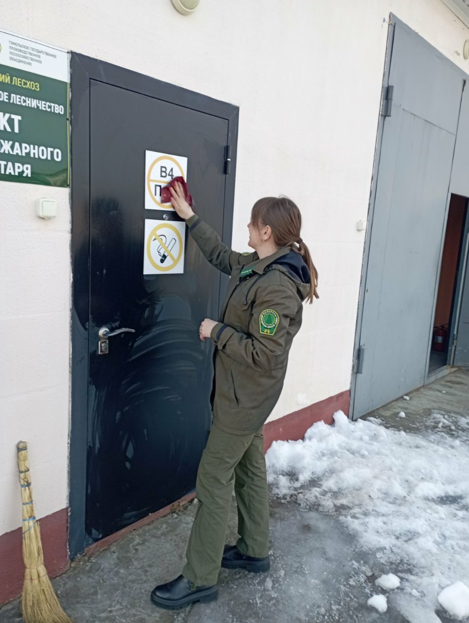 photo 2026 03 12 19 27 45