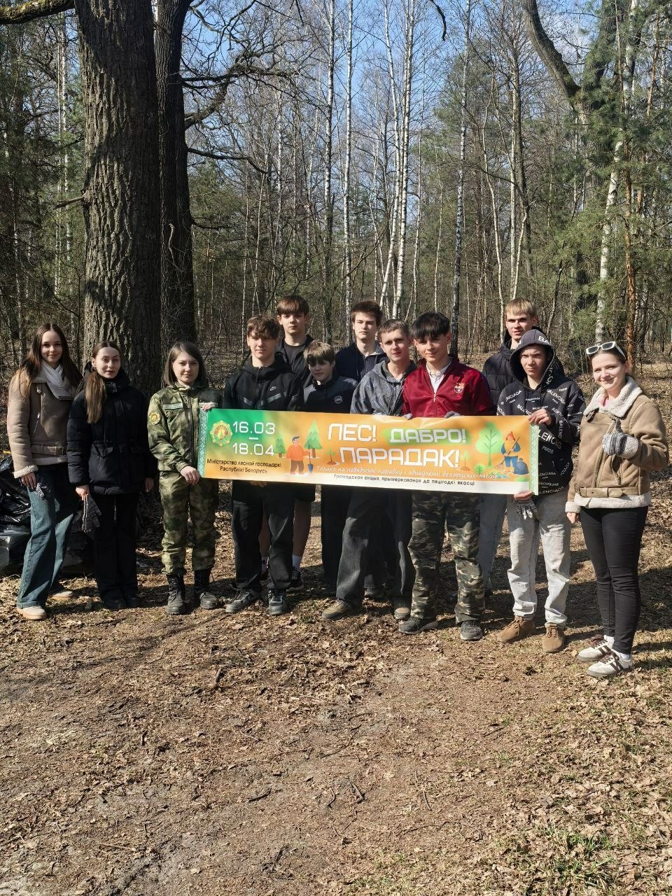 photo 2026 03 25 15 51 17