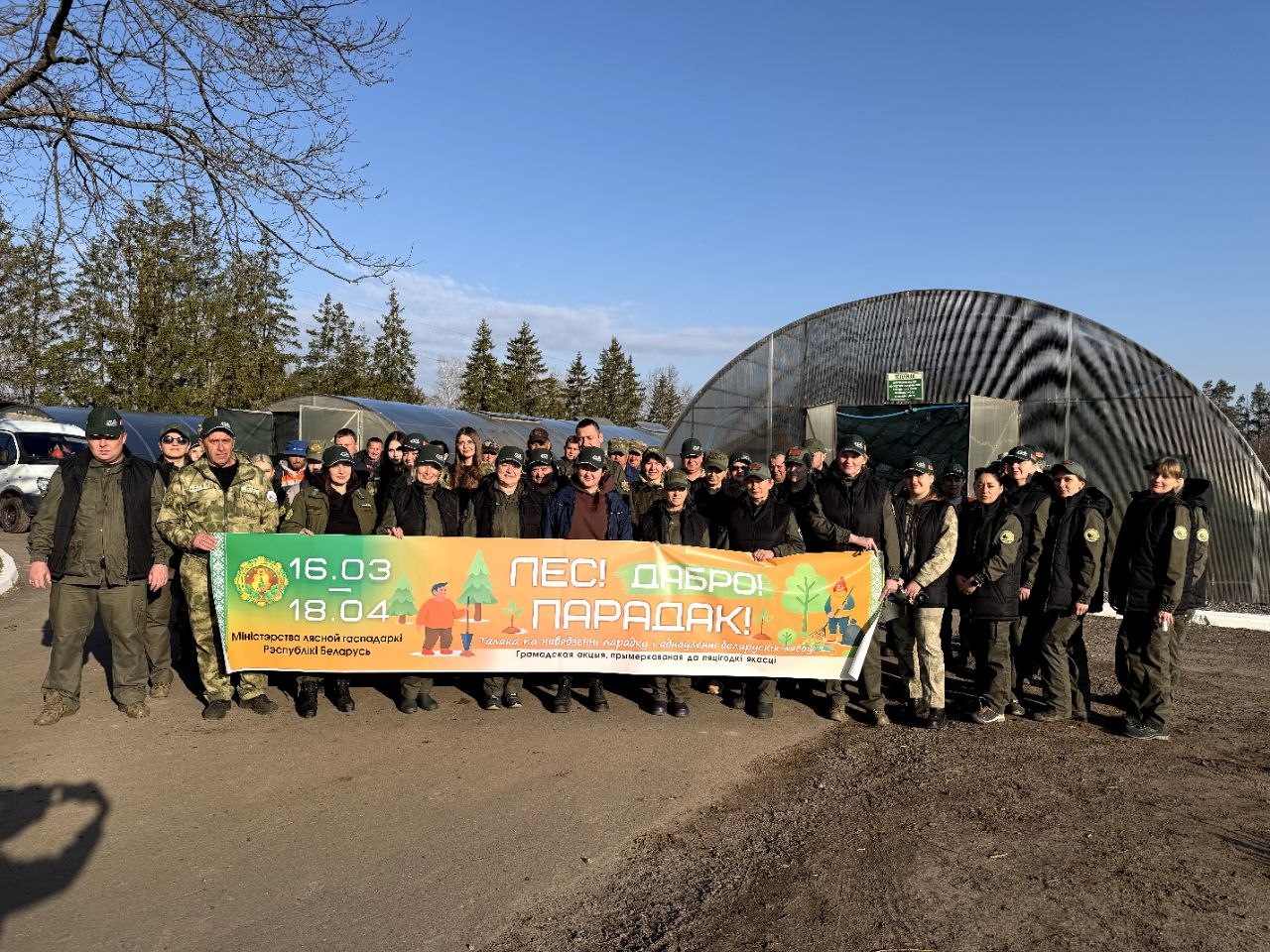 photo 2026 03 28 15 53 19