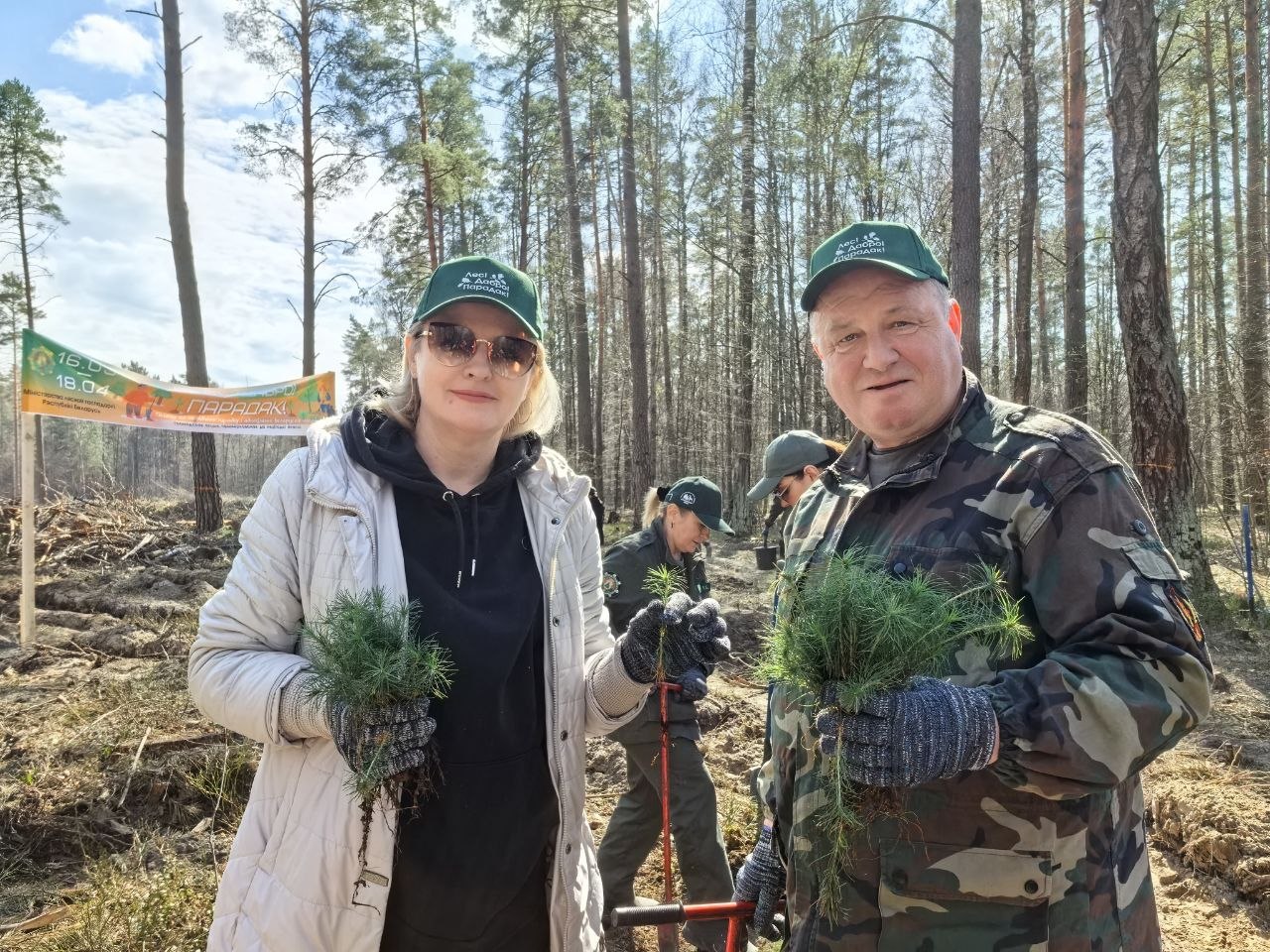 photo 2026 04 07 13 43 36