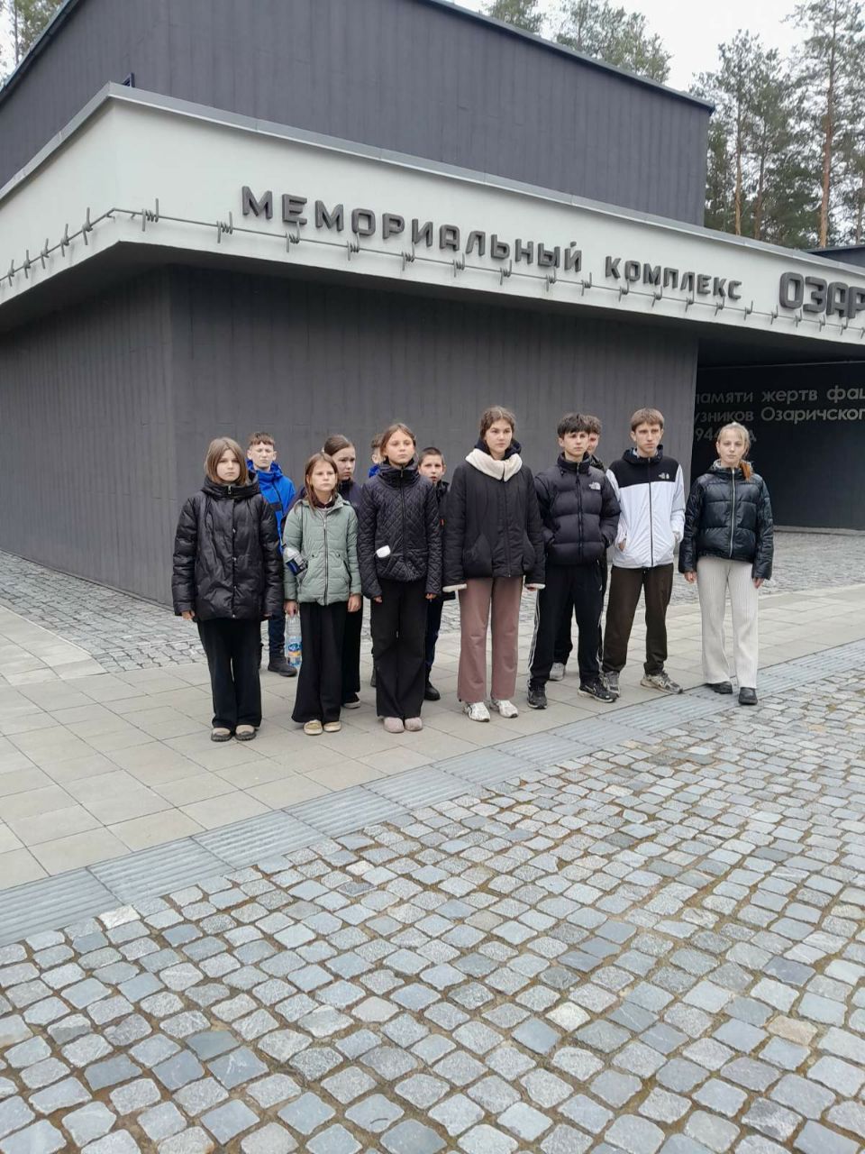 photo 2026 04 09 17 47 09