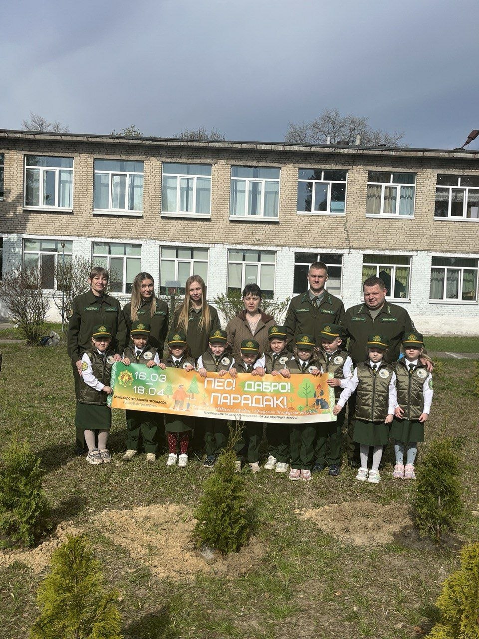 photo 2026 04 20 08 54 30