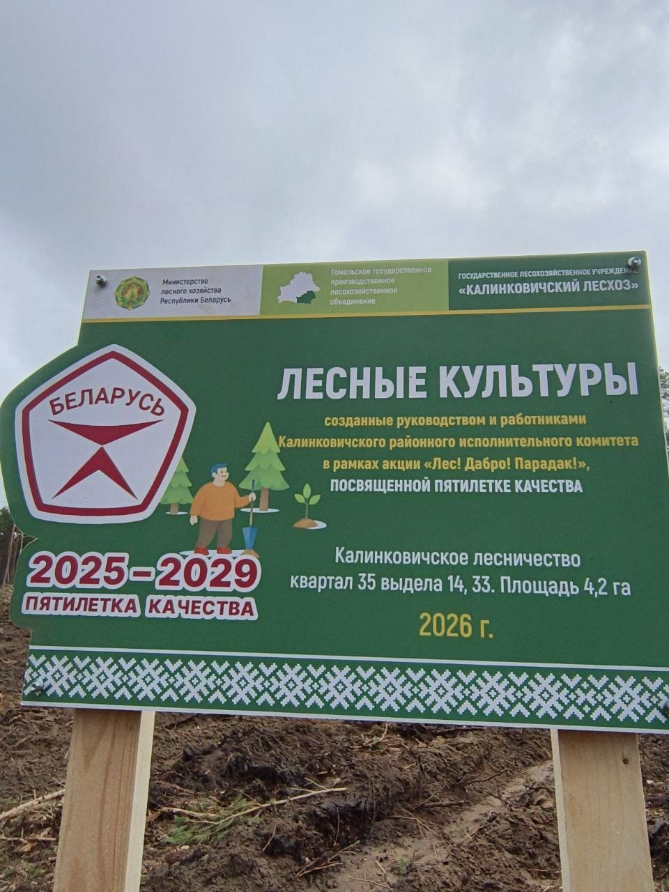 photo 2026 04 20 09 08 43