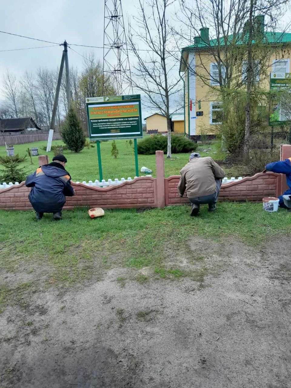 photo 2026 04 20 09 18 49