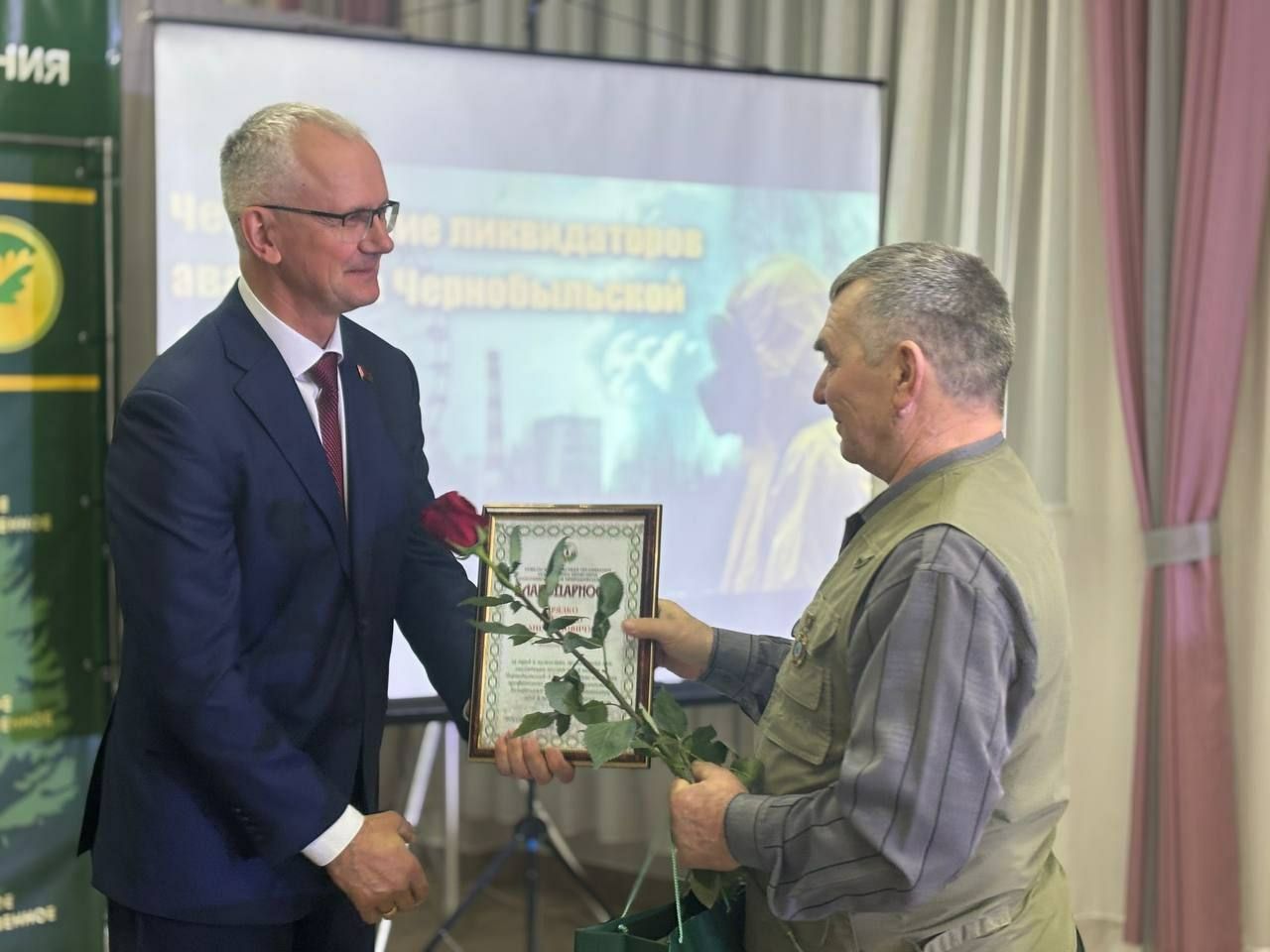 photo 2026 04 25 17 57 38