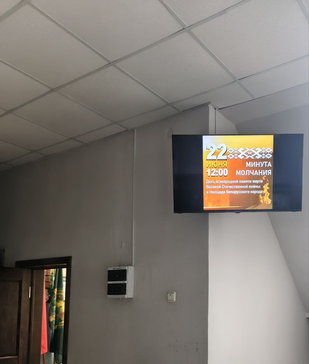 photo 2026 06 22 16 46 38