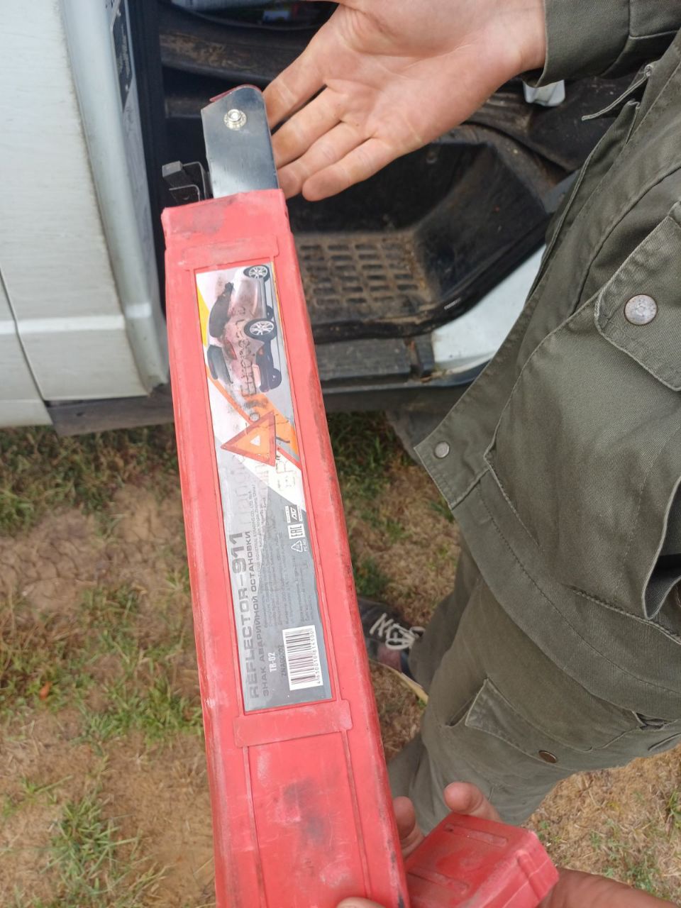 photo 2026 08 15 13 40 14