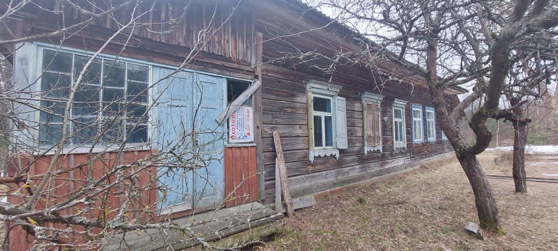 Горочичи 2