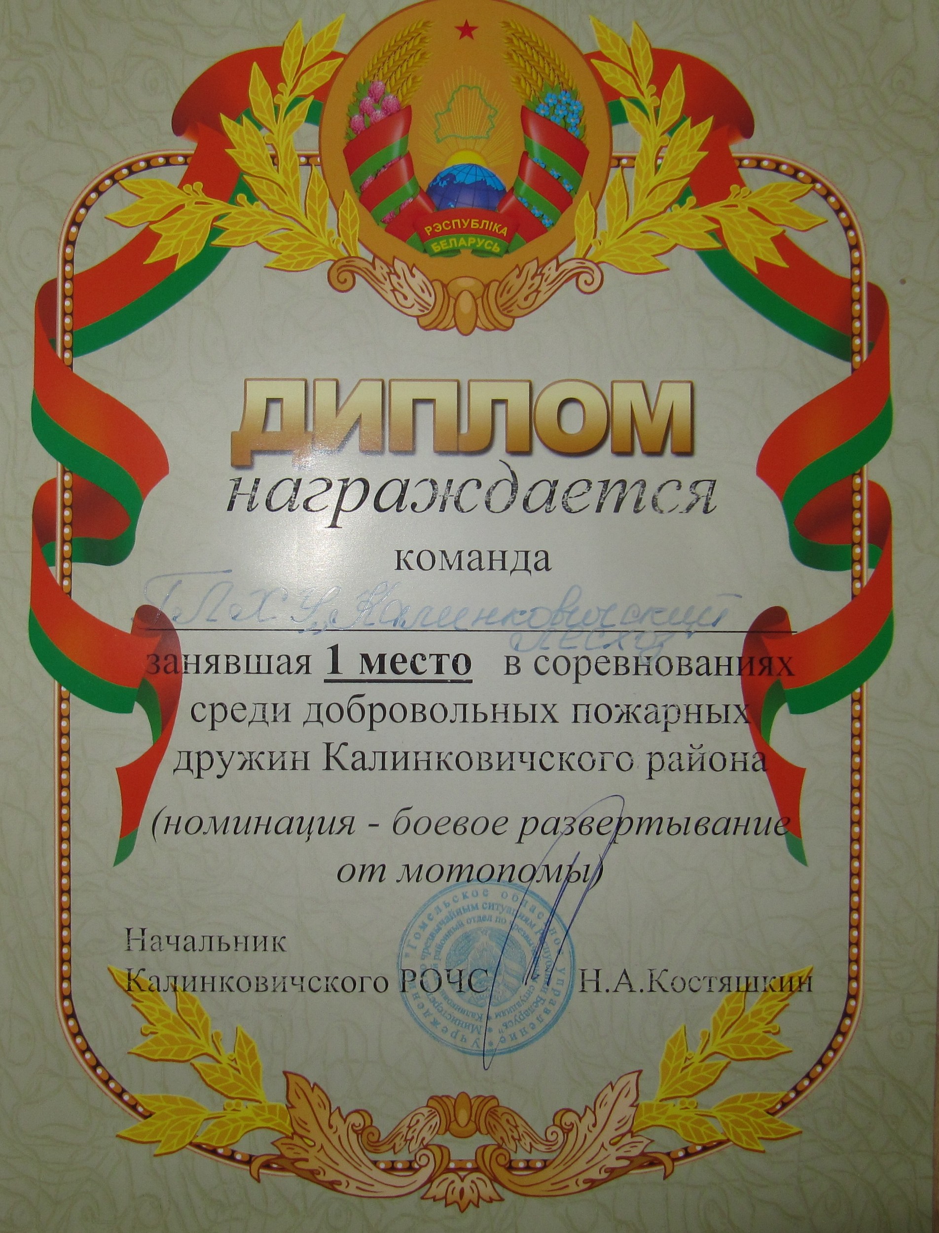 ДД 2 jpg