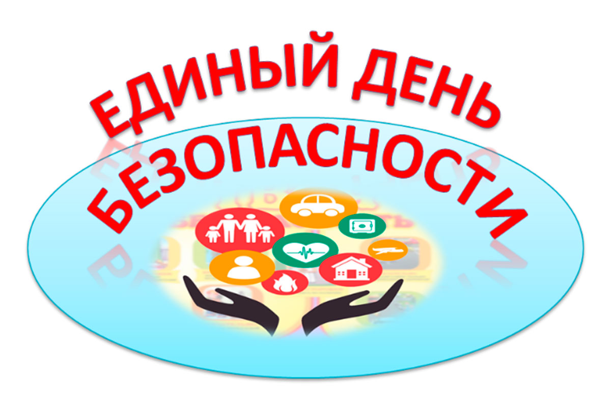 ЕДБ 20 1БелГИСС