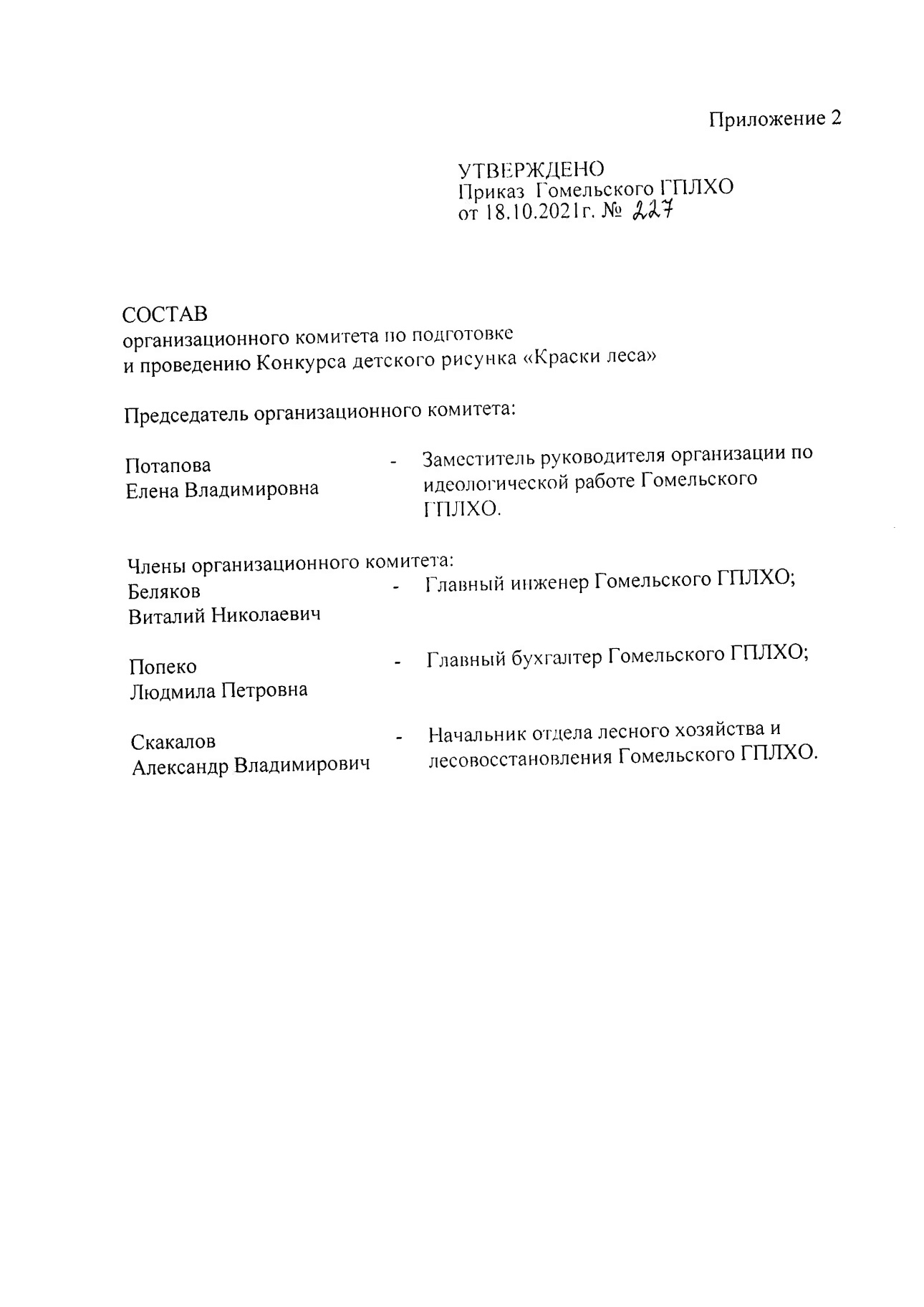 Конкурс 4