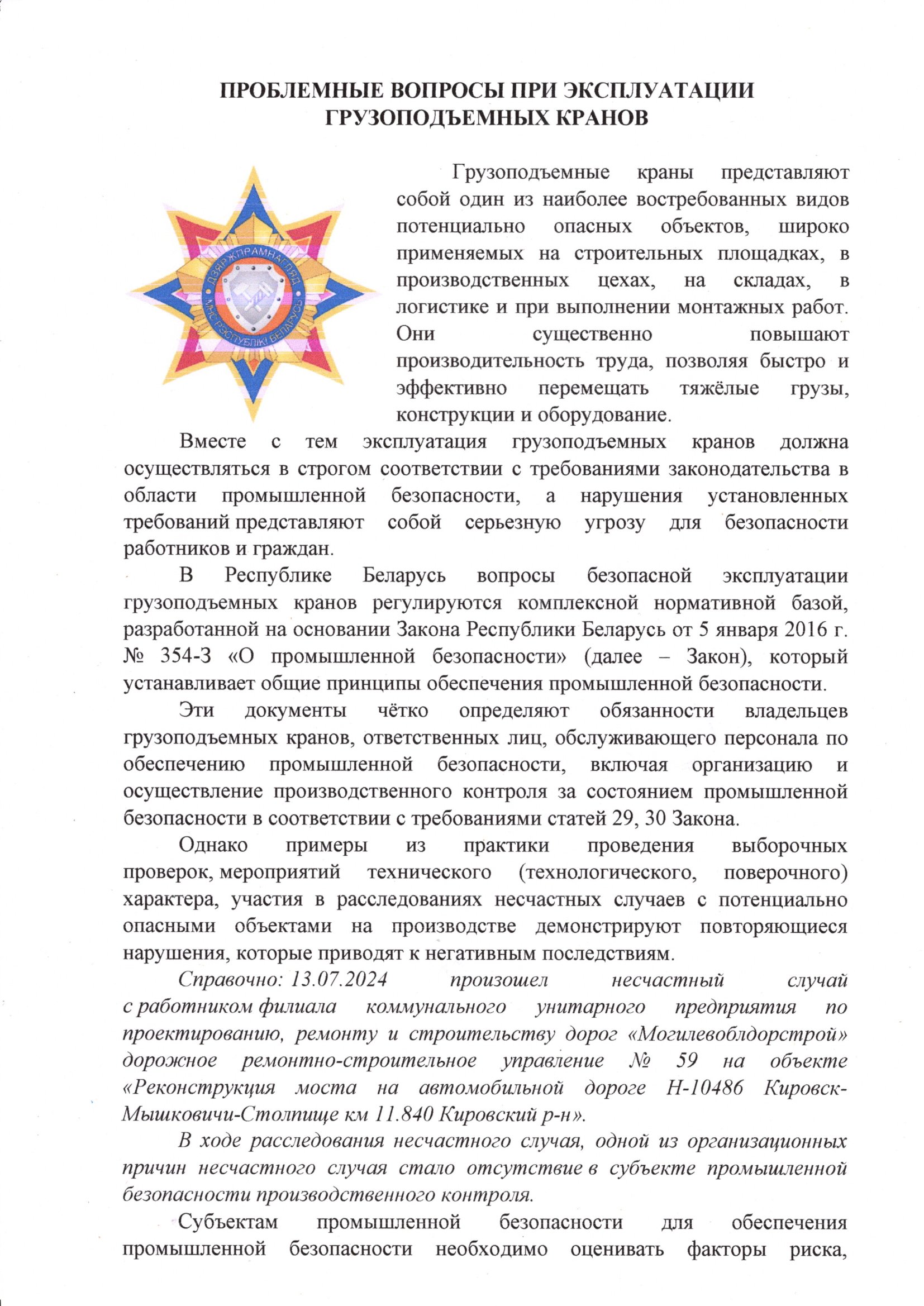 П4