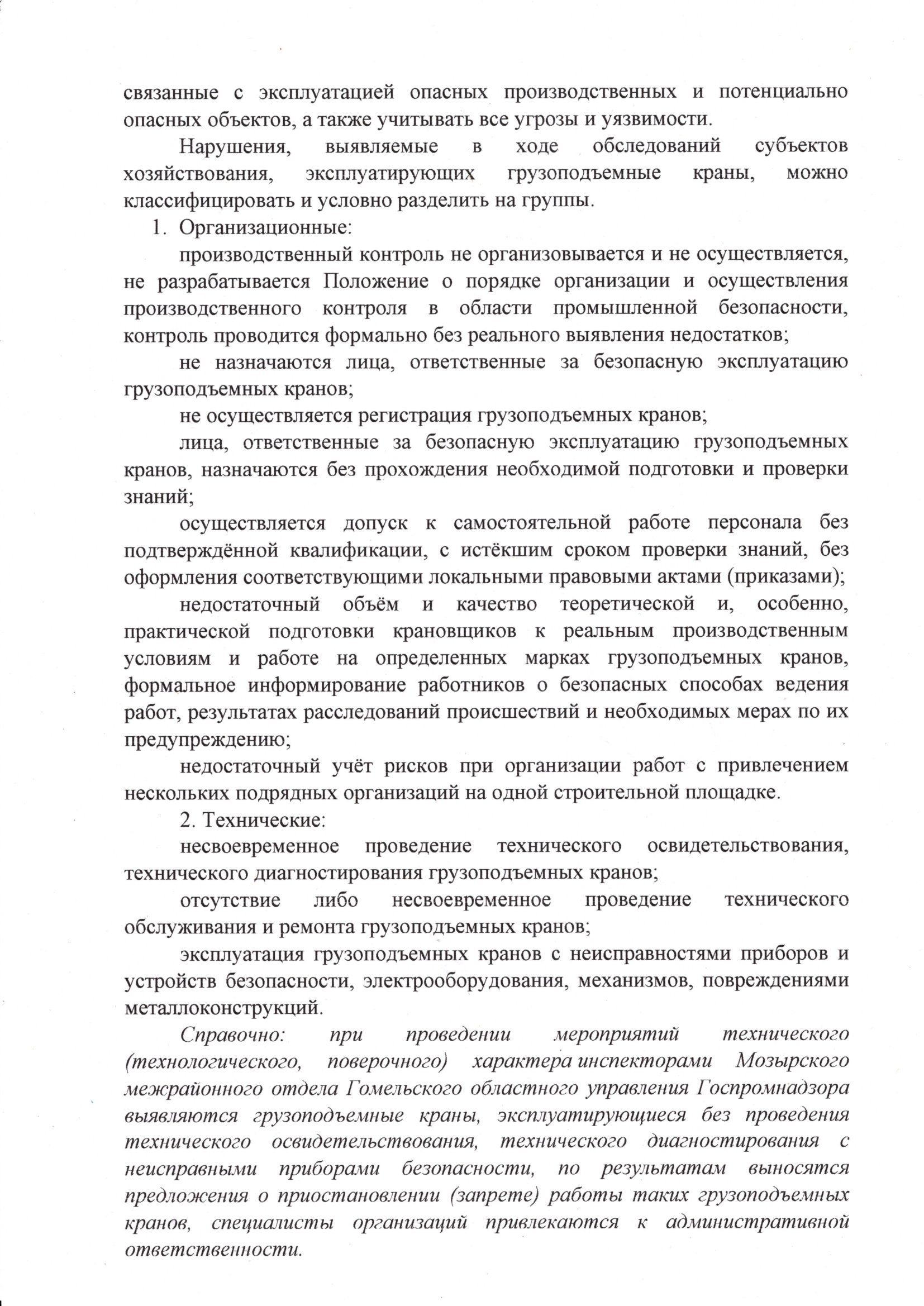 П41