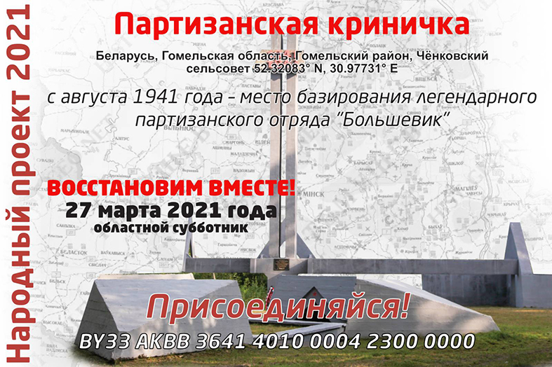 изображение viber 2021 03 10 21 11 43