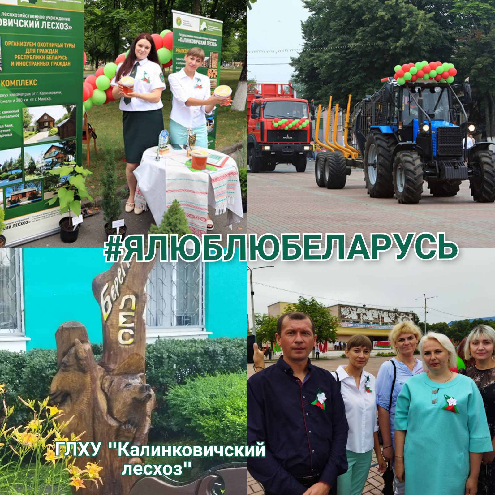 изображение viber 2021 07 09 15 51 15 132