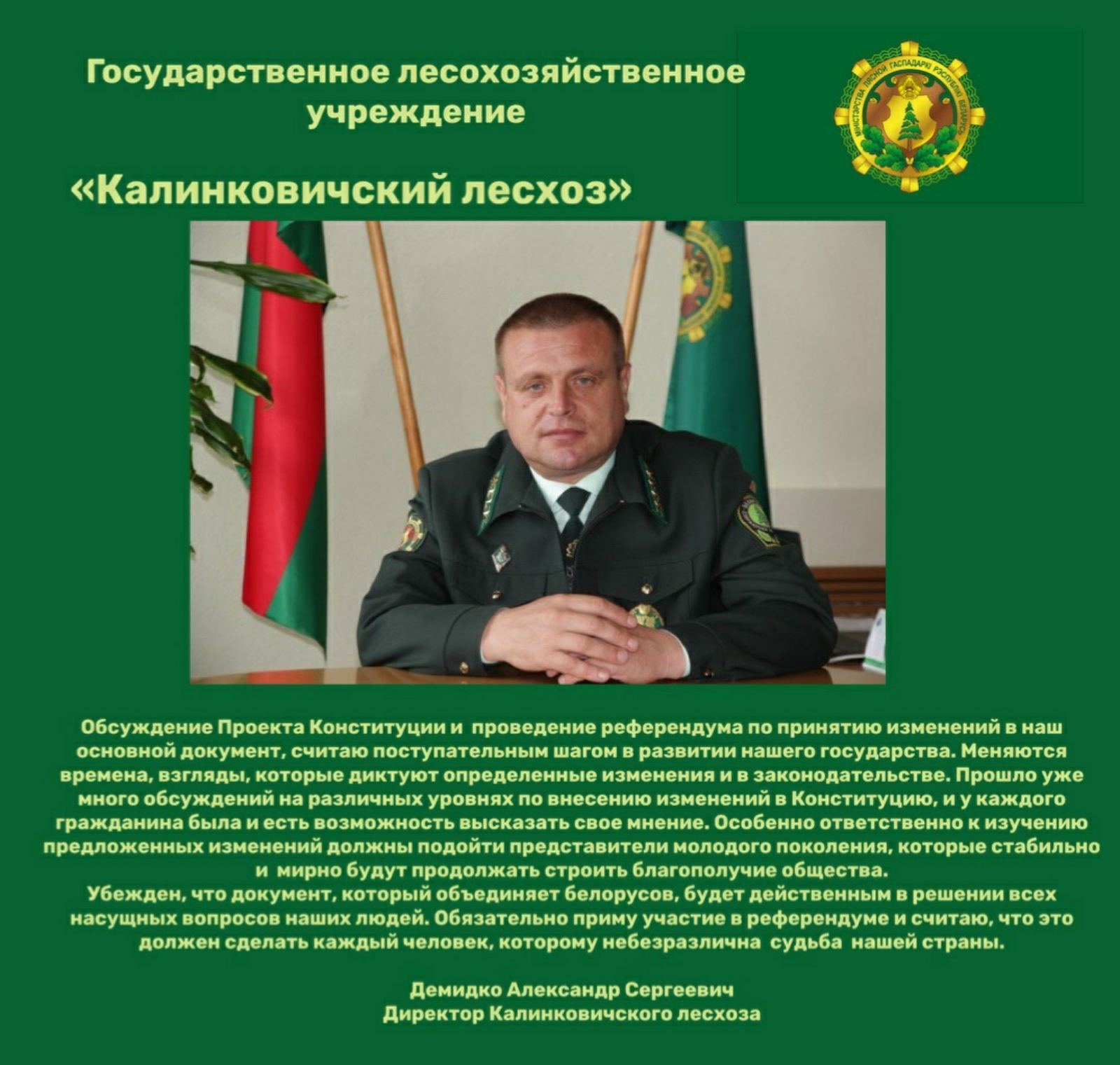изображение viber 2022 01 12 17 26 12 072