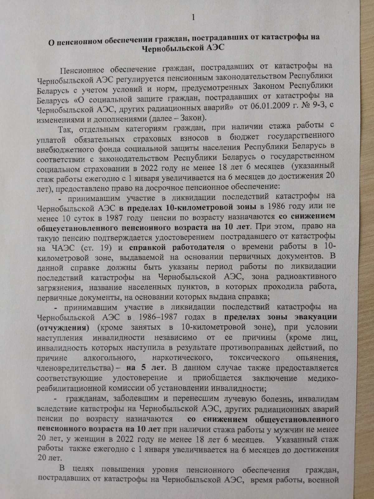 изображение viber 2022 04 29 16 54 58 938