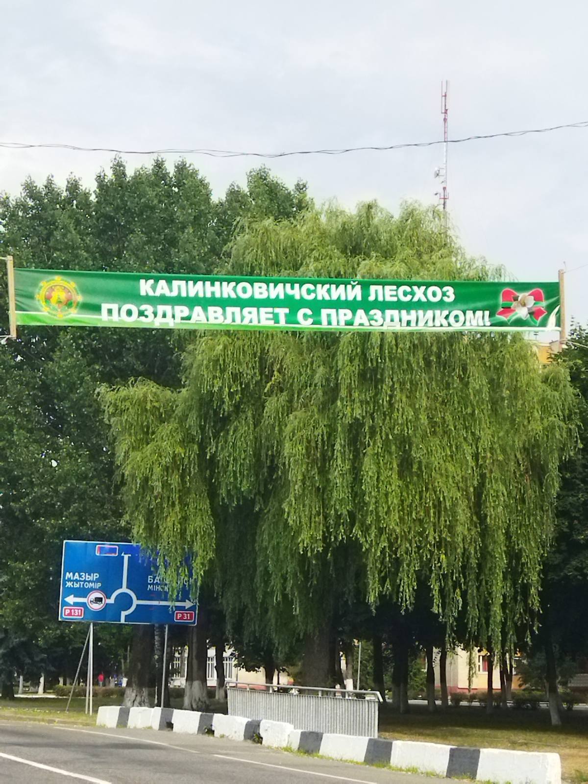 изображение viber 2022 07 03 15 24 04 133