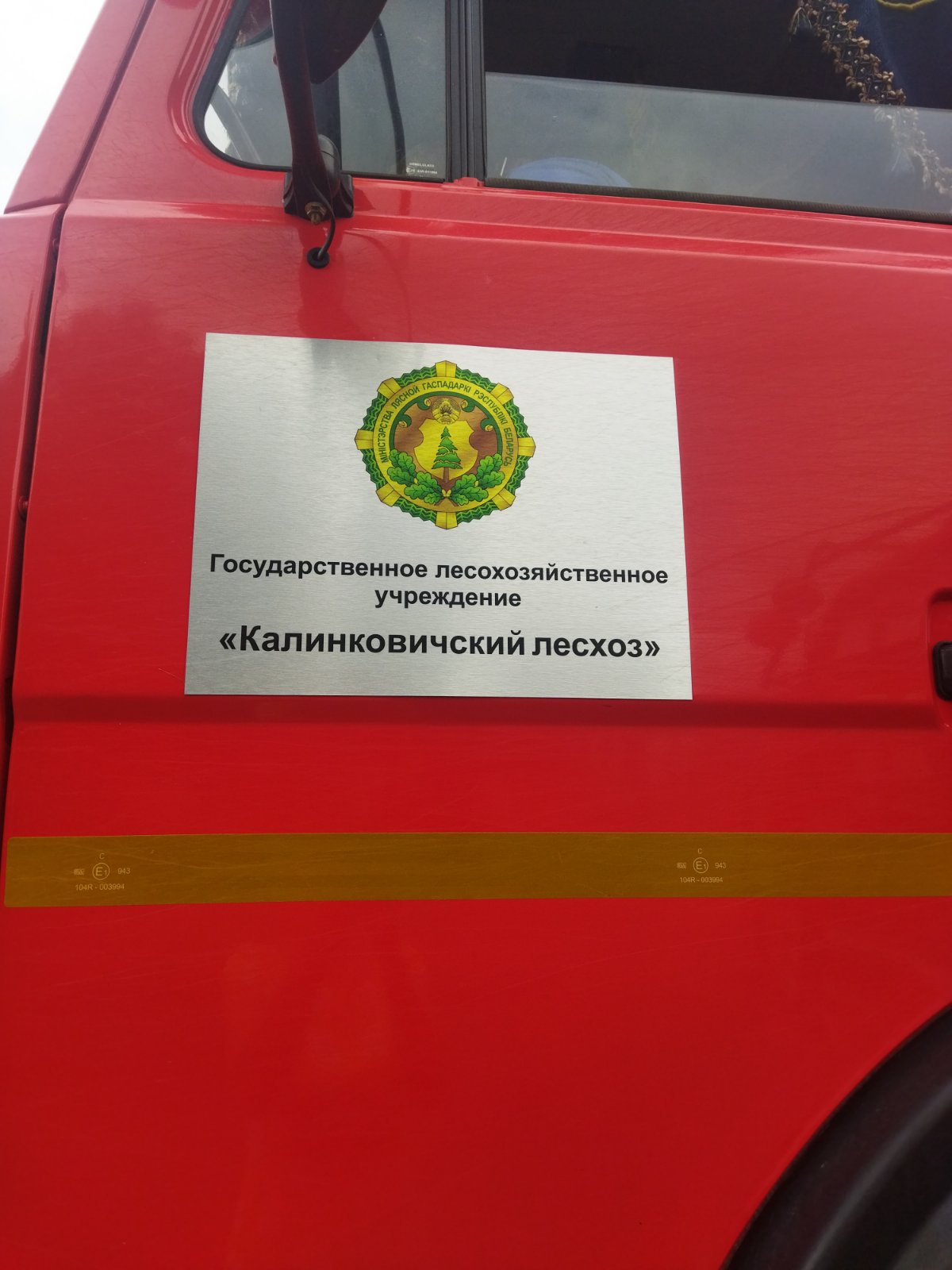 изображение viber 2022 07 03 15 24 39 607