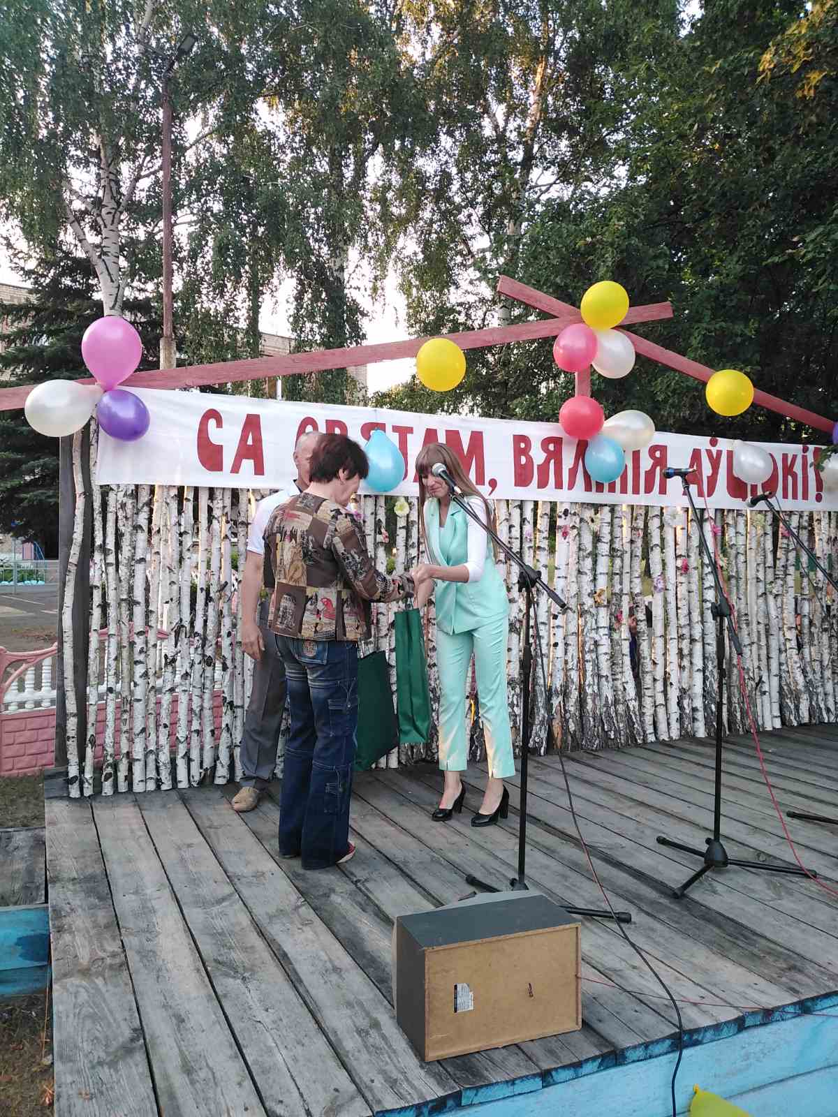 изображение viber 2022 07 17 20 03 12 722