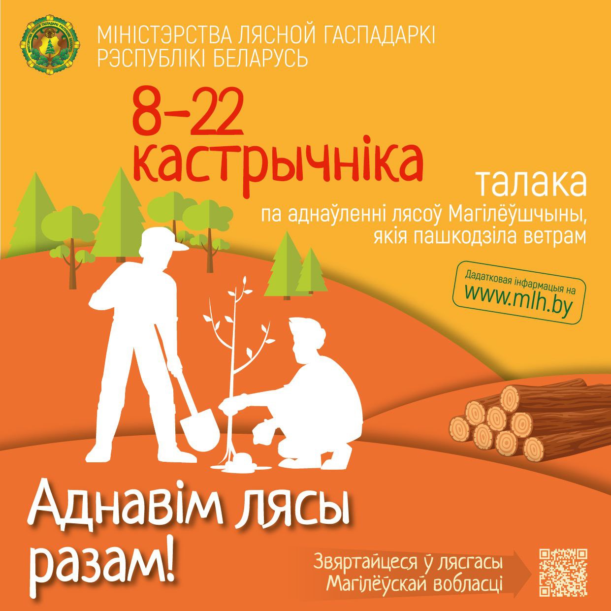 изображение viber 2022 09 28 19 18 20 811