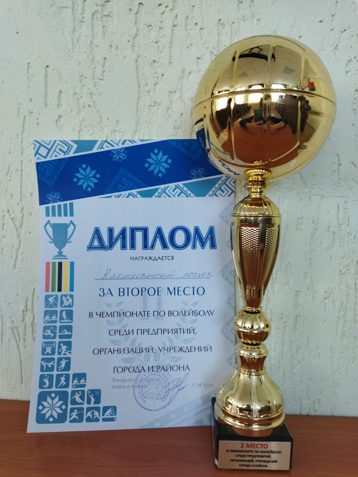 изображение viber 2022 12 01 16 28 08 148