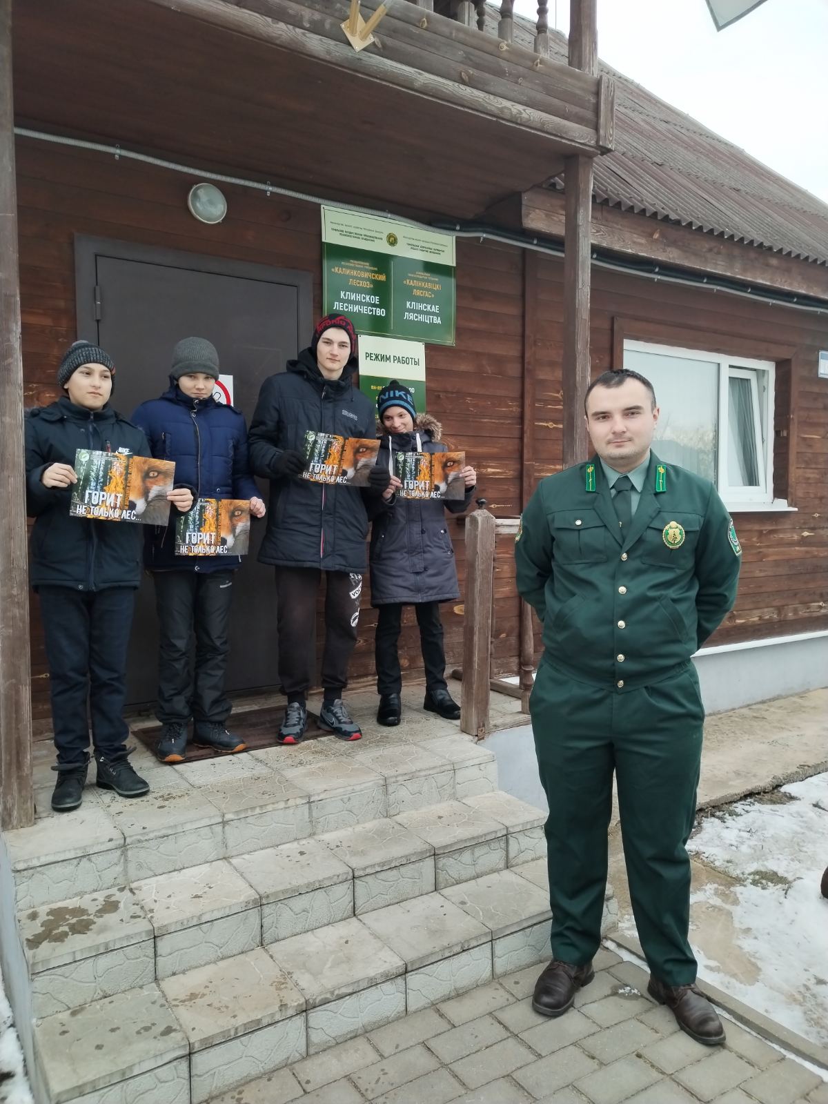 изображение viber 2023 02 10 15 34 10 956