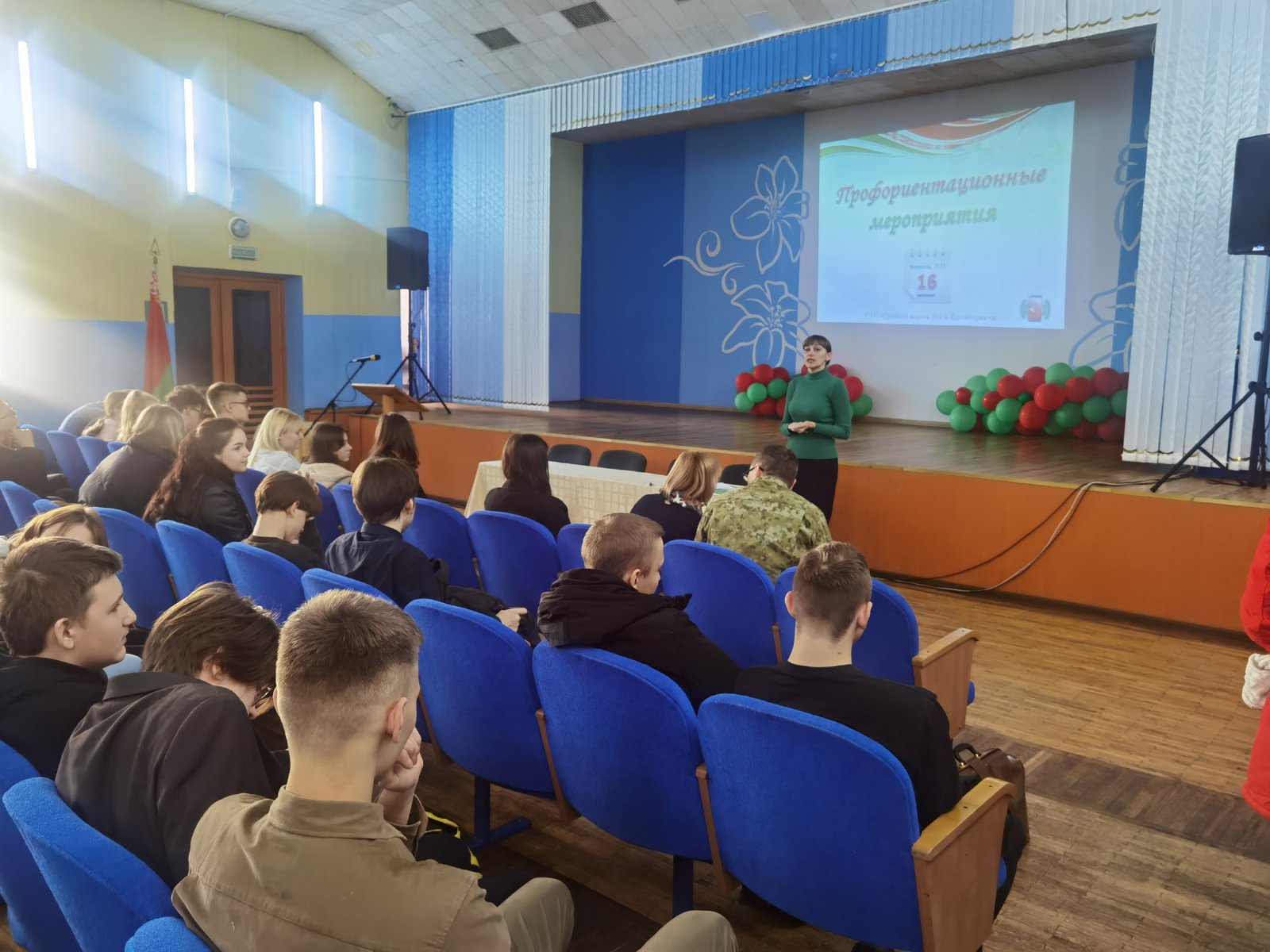 изображение viber 2023 02 16 15 33 15 890